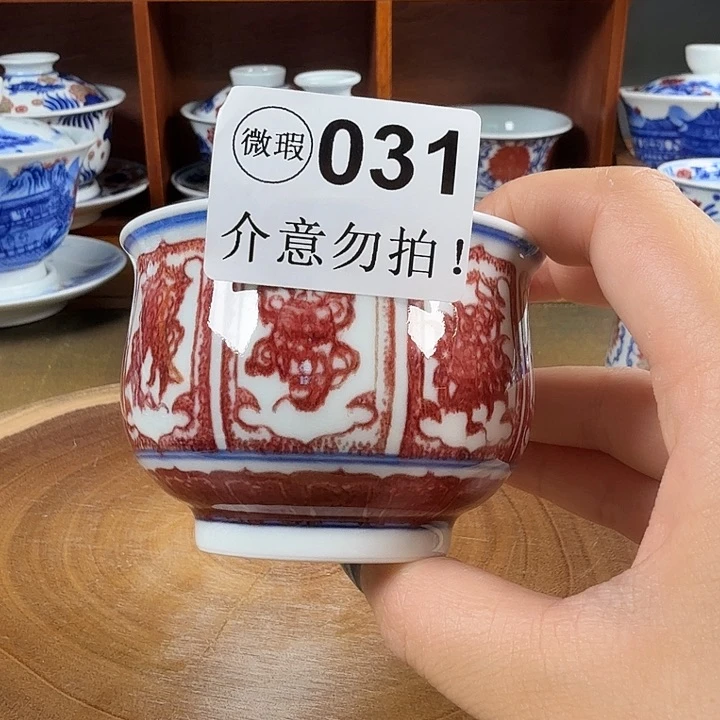 景德镇手工手绘青花釉里红茶器