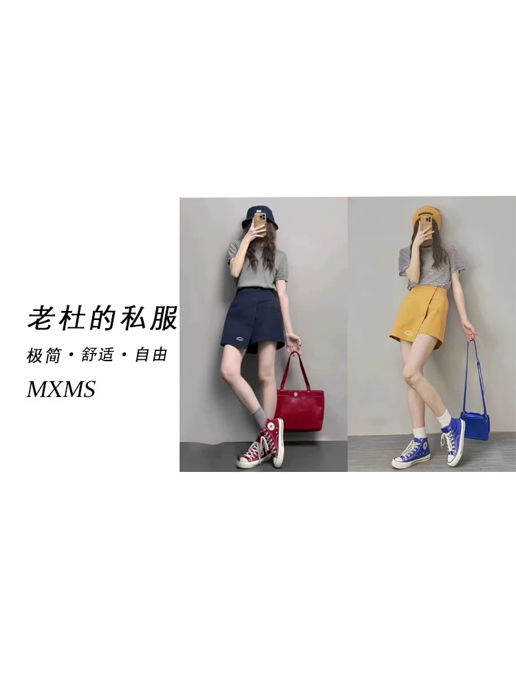 （麦欢尼）L1502-Q“宝藏衣柜”韩系减龄设计感刺绣休闲运动裙裤