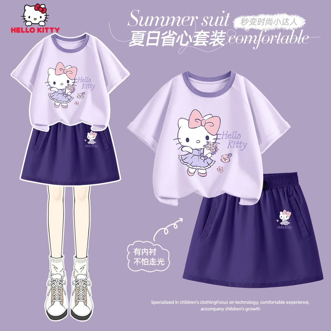 Hello Kitty儿童短袖t恤套装2025新款洋气上衣女童夏季半身裙夏装