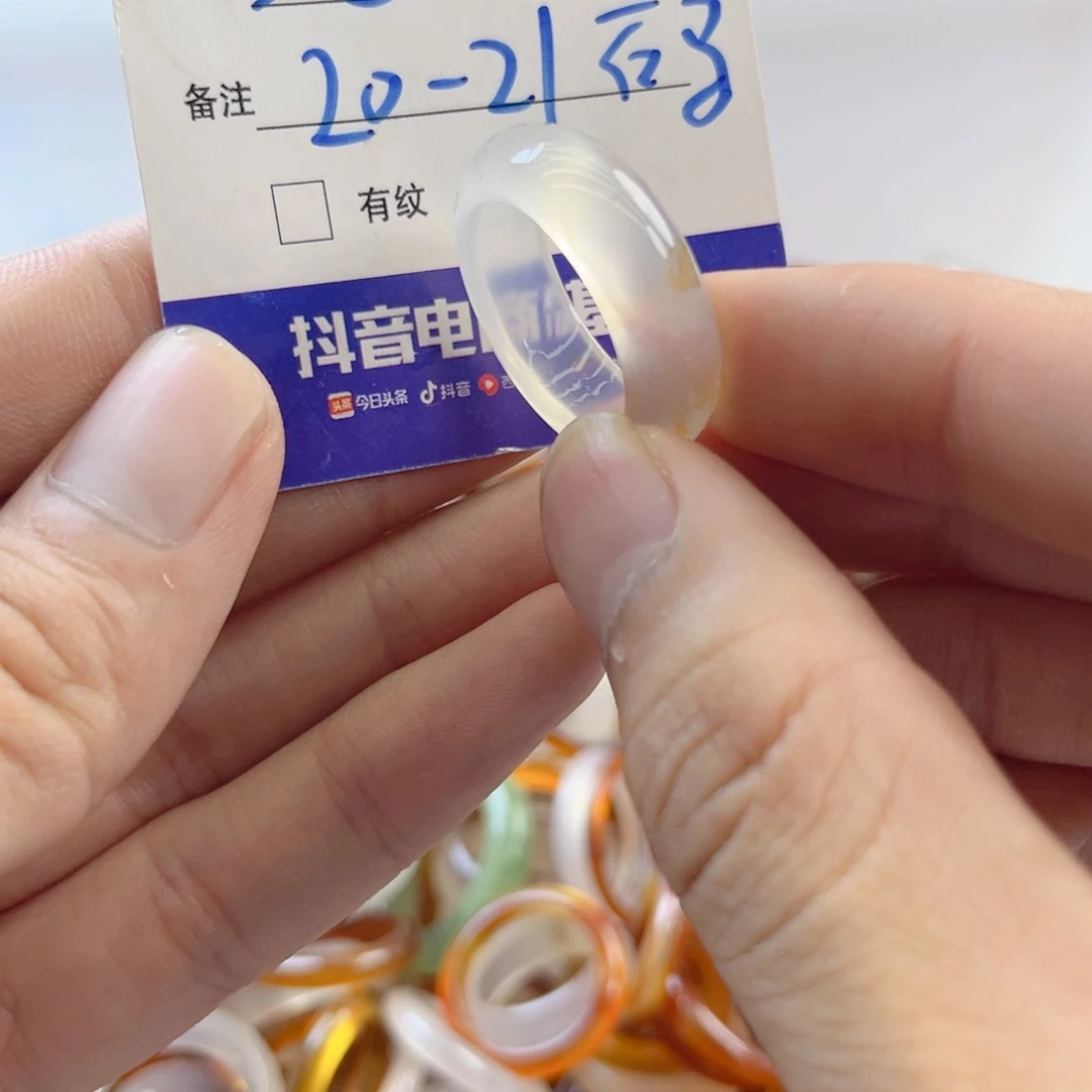 玛瑙/玉髓戒指未镶嵌108