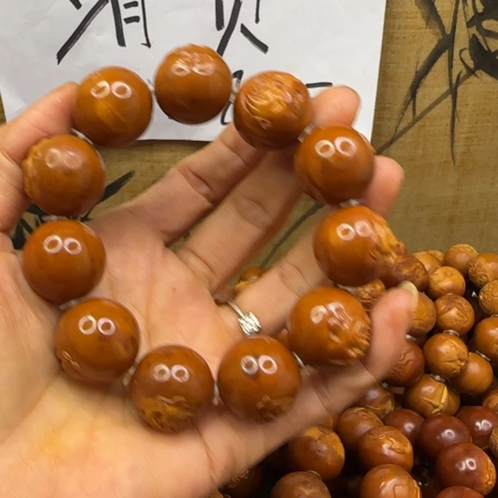 冰***蜊手串/手链橄榄核橄榄核手串