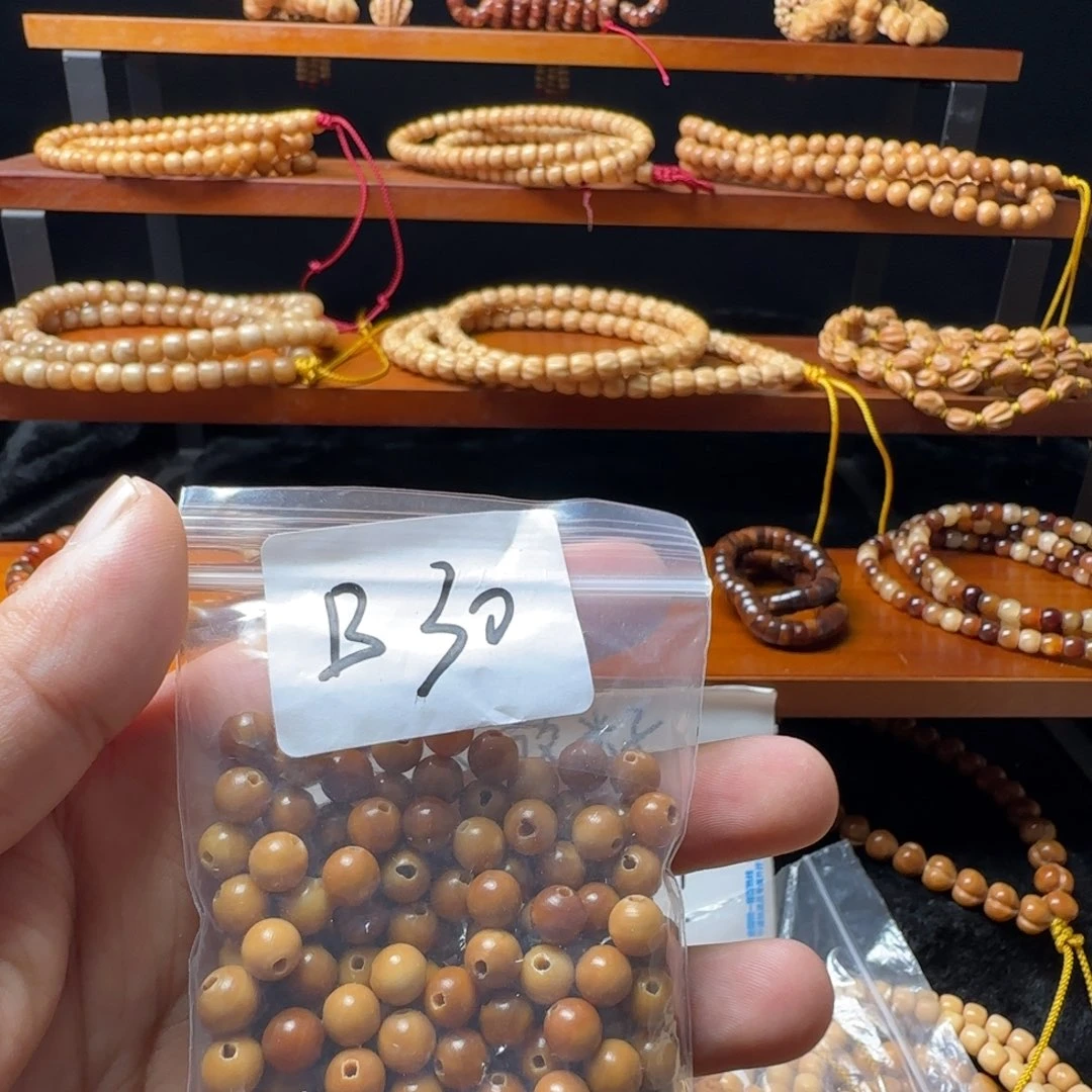 ᥫ***ʔ龙脊菩提吊坠福利