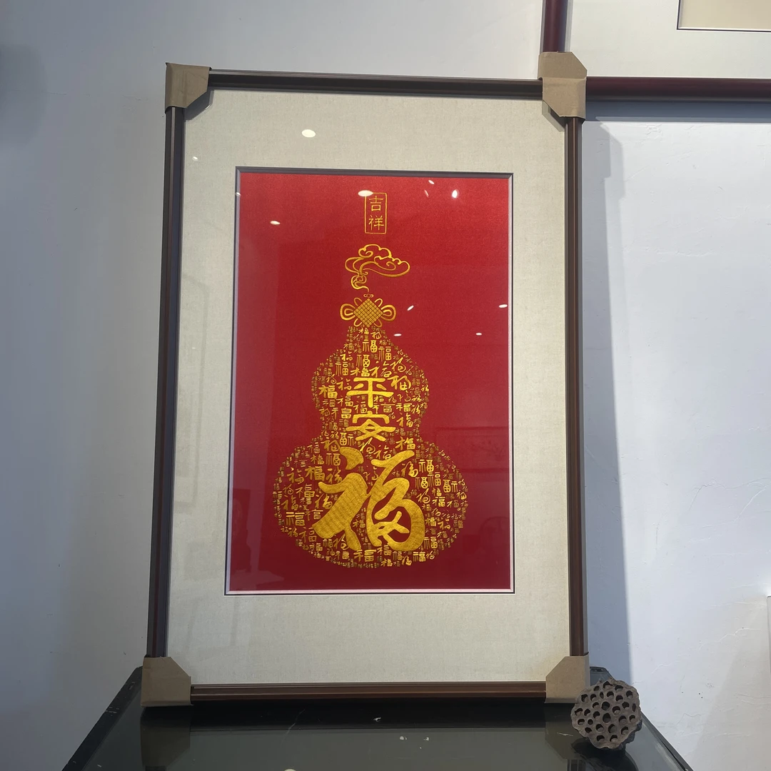 苏绣平安福吉祥福禄款百福图纯手工刺绣玄关挂画中式新中式装饰画