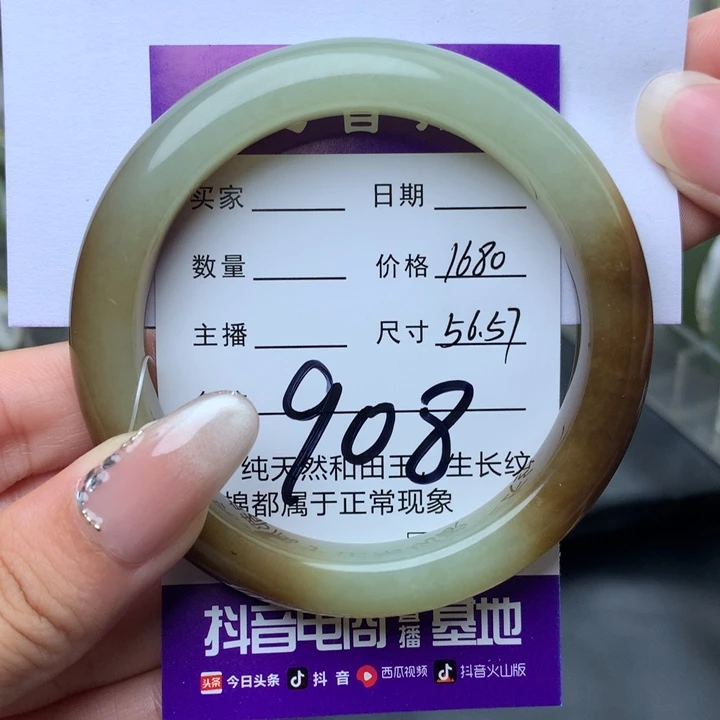 未镶嵌手镯和田玉