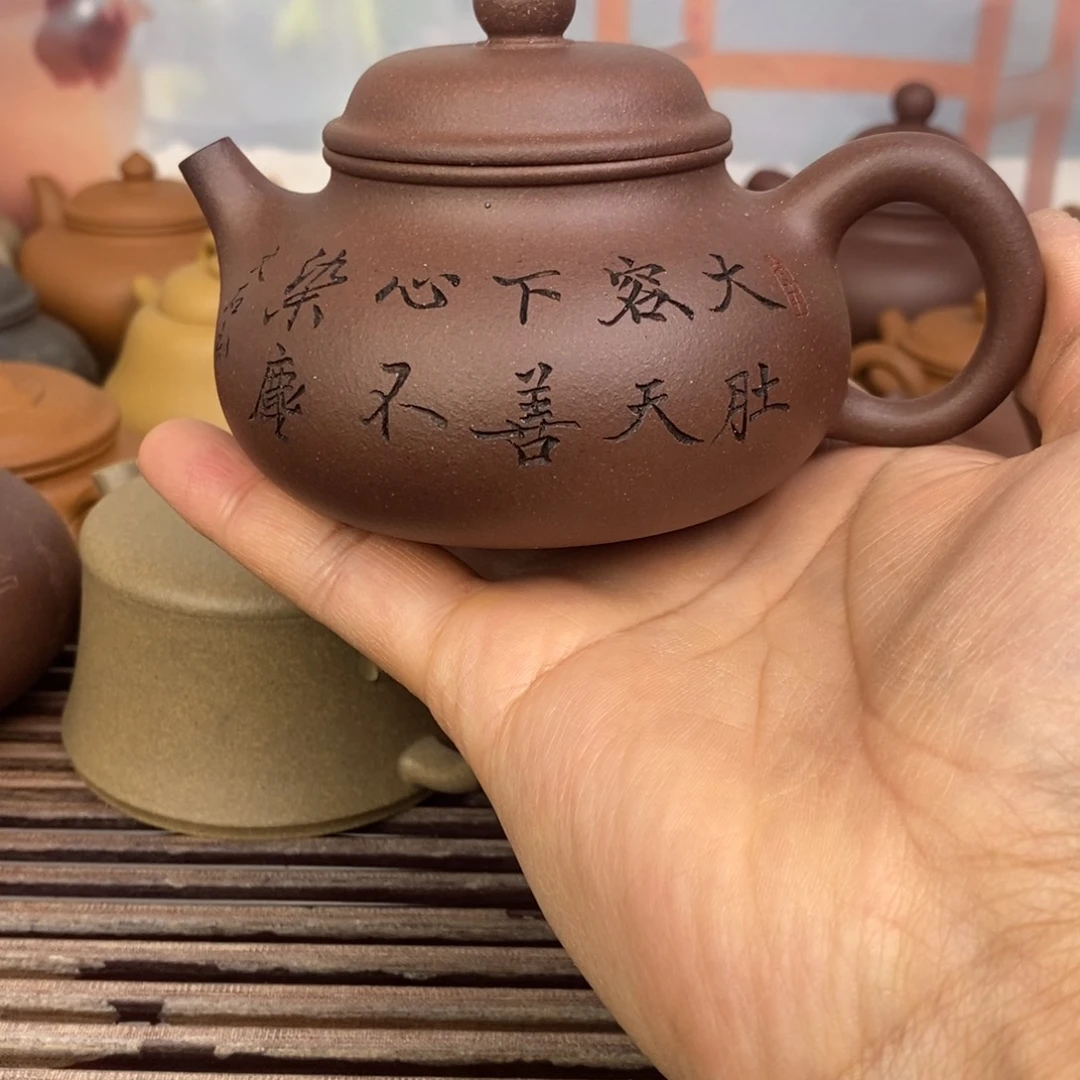 茶壶紫砂容天羊角山深井紫泥200cc左右0添加