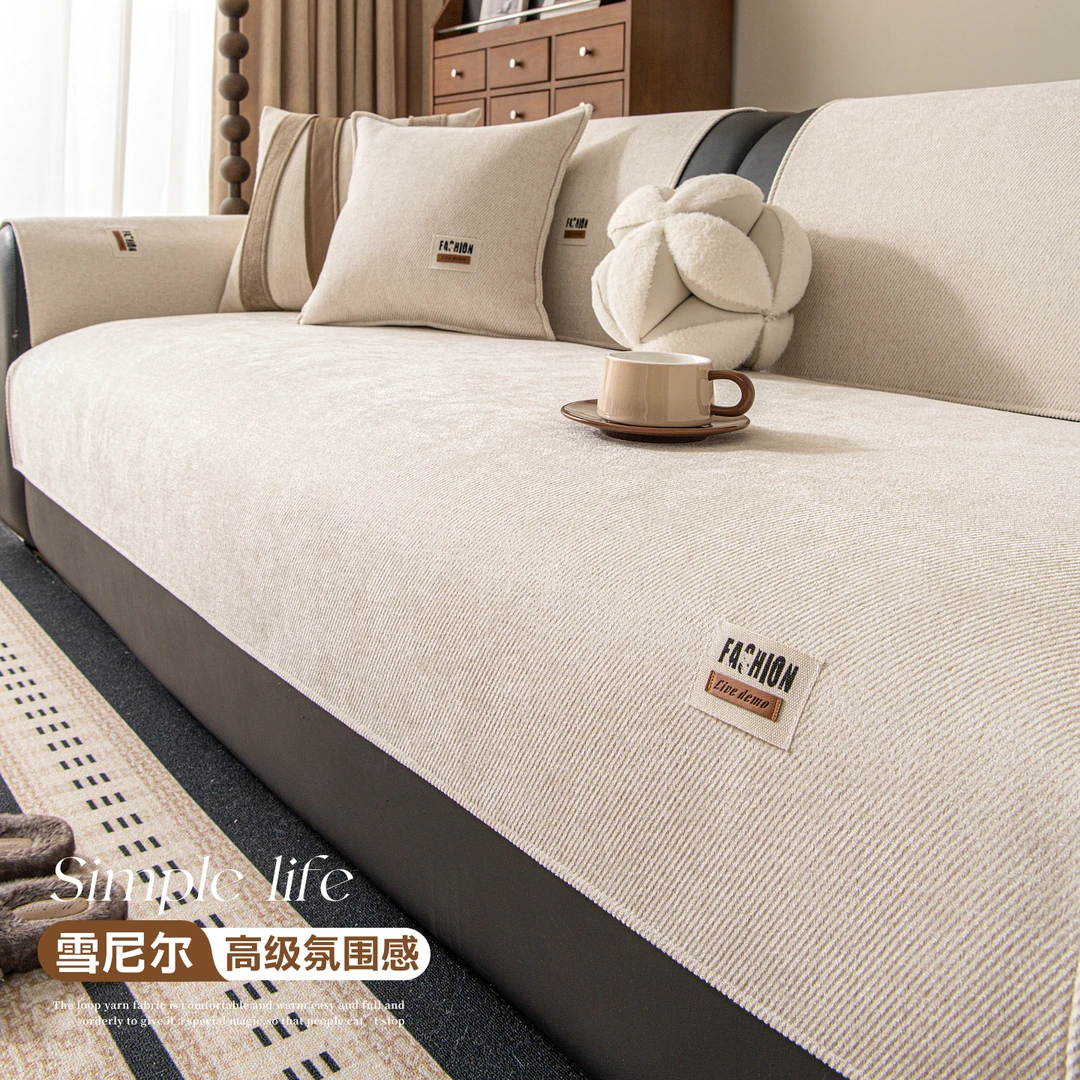 雪尼尔沙发垫2025新款简约防滑皮沙发专用套罩四季通用坐垫盖布巾