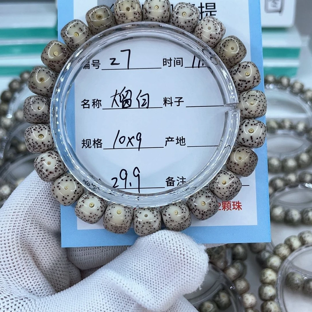 星月菩提吊坠z7大留白