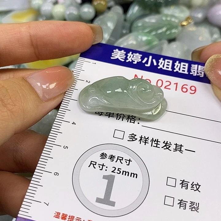 双***翡翠未镶嵌颈饰翡翠