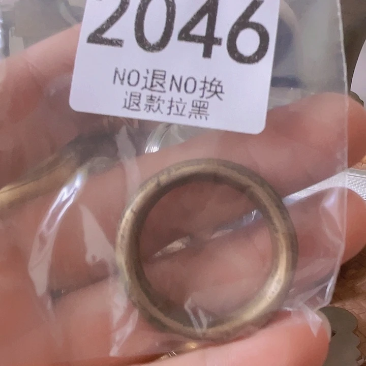 河***云2046。11111111111