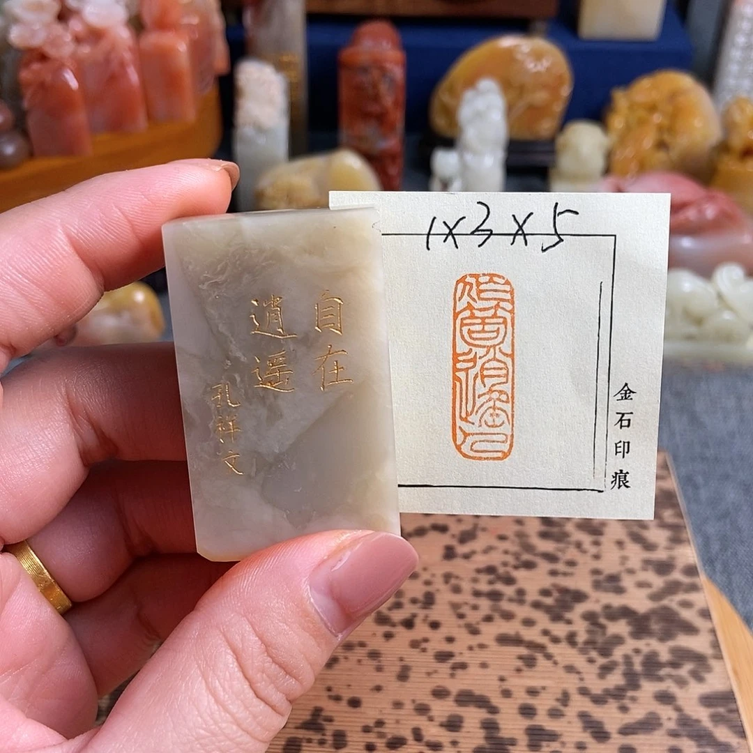 【闪购商品】寿山石其他4276手工篆刻作品