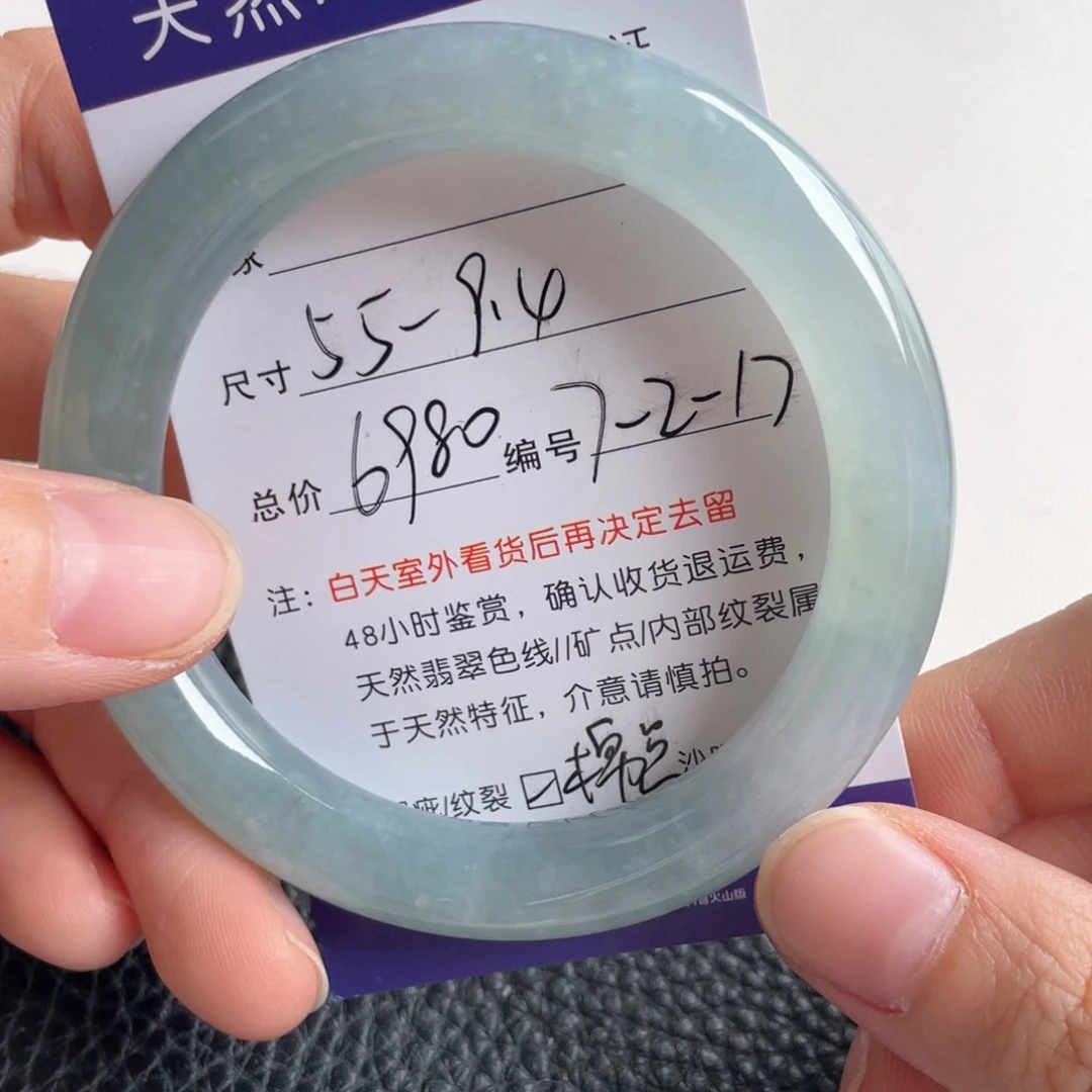 翡翠未镶嵌手镯翡翠