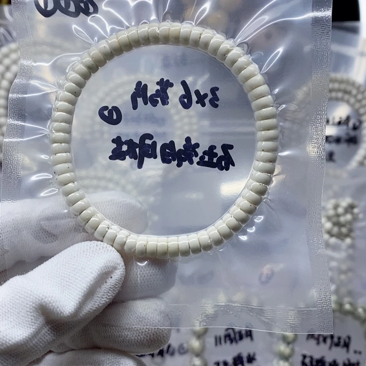 M***辰星月菩提吊坠3x6药片