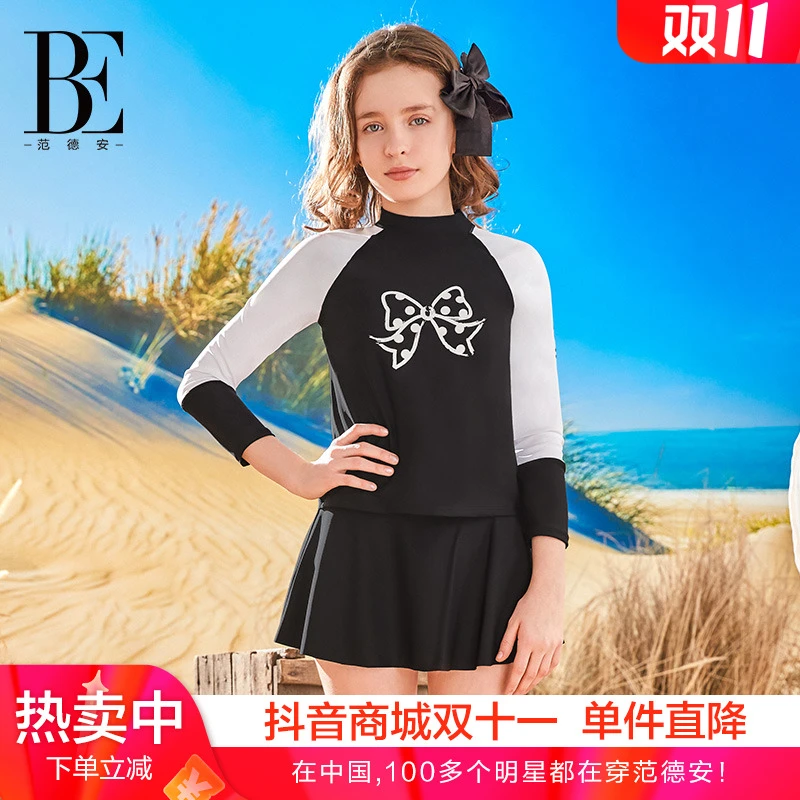BE范德安儿童分体泳衣女童长袖防晒时尚裙式泳衣速干保守游泳衣