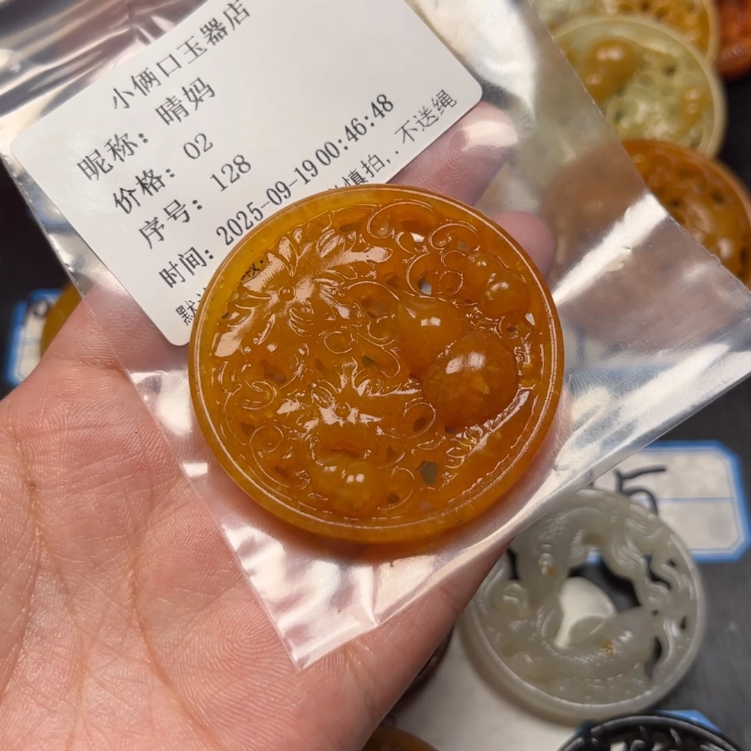 晴***妈未镶嵌蛇纹石玉颈饰