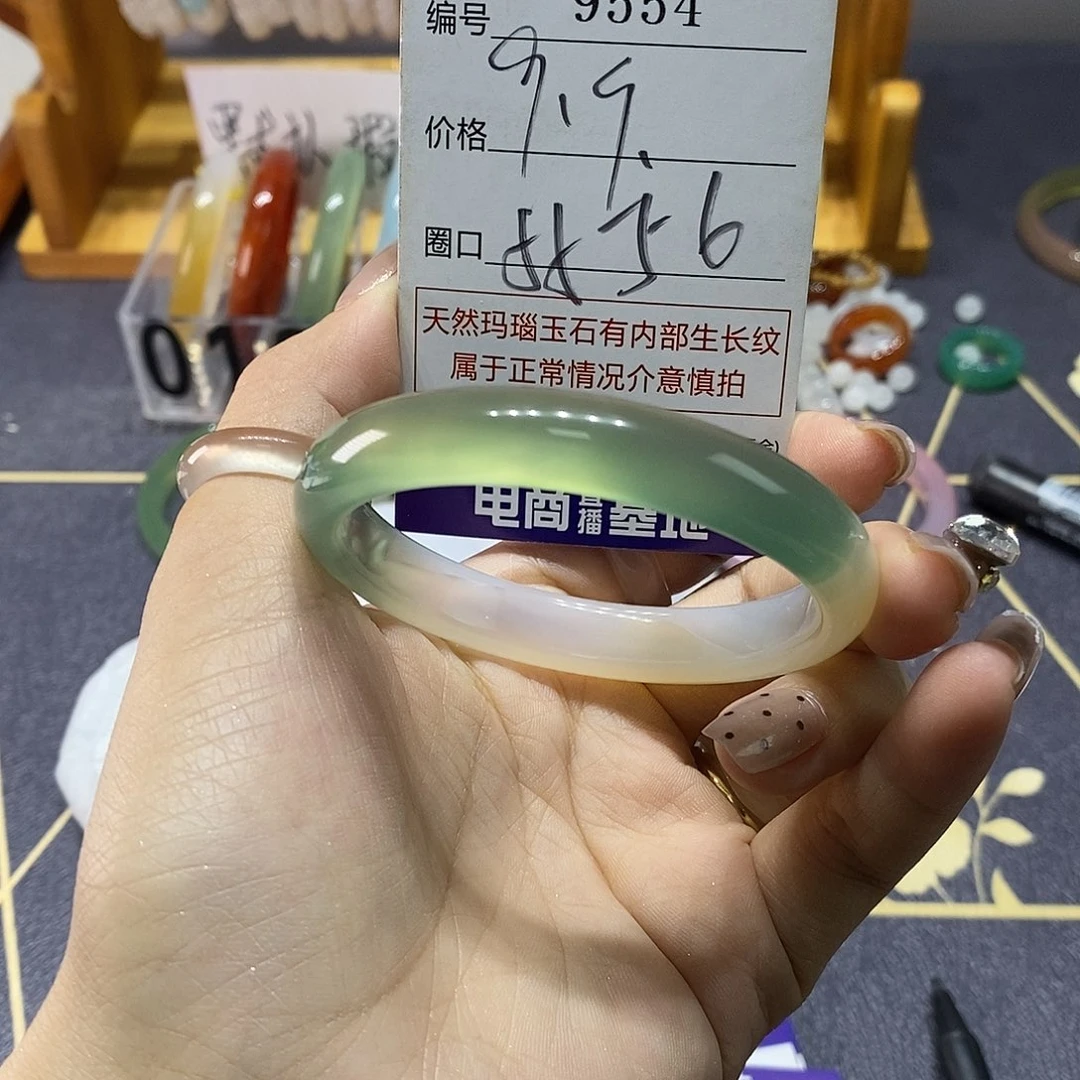 玛瑙/玉髓未镶嵌手镯9554