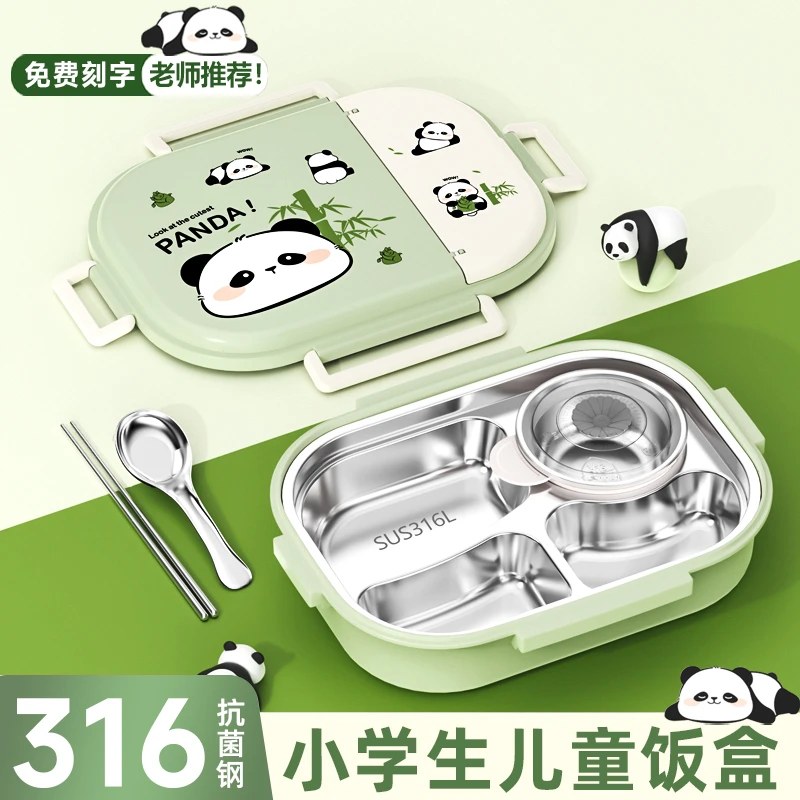 316不锈钢保温饭盒学生小学生专用儿童食堂分格餐盒上班族便当盒