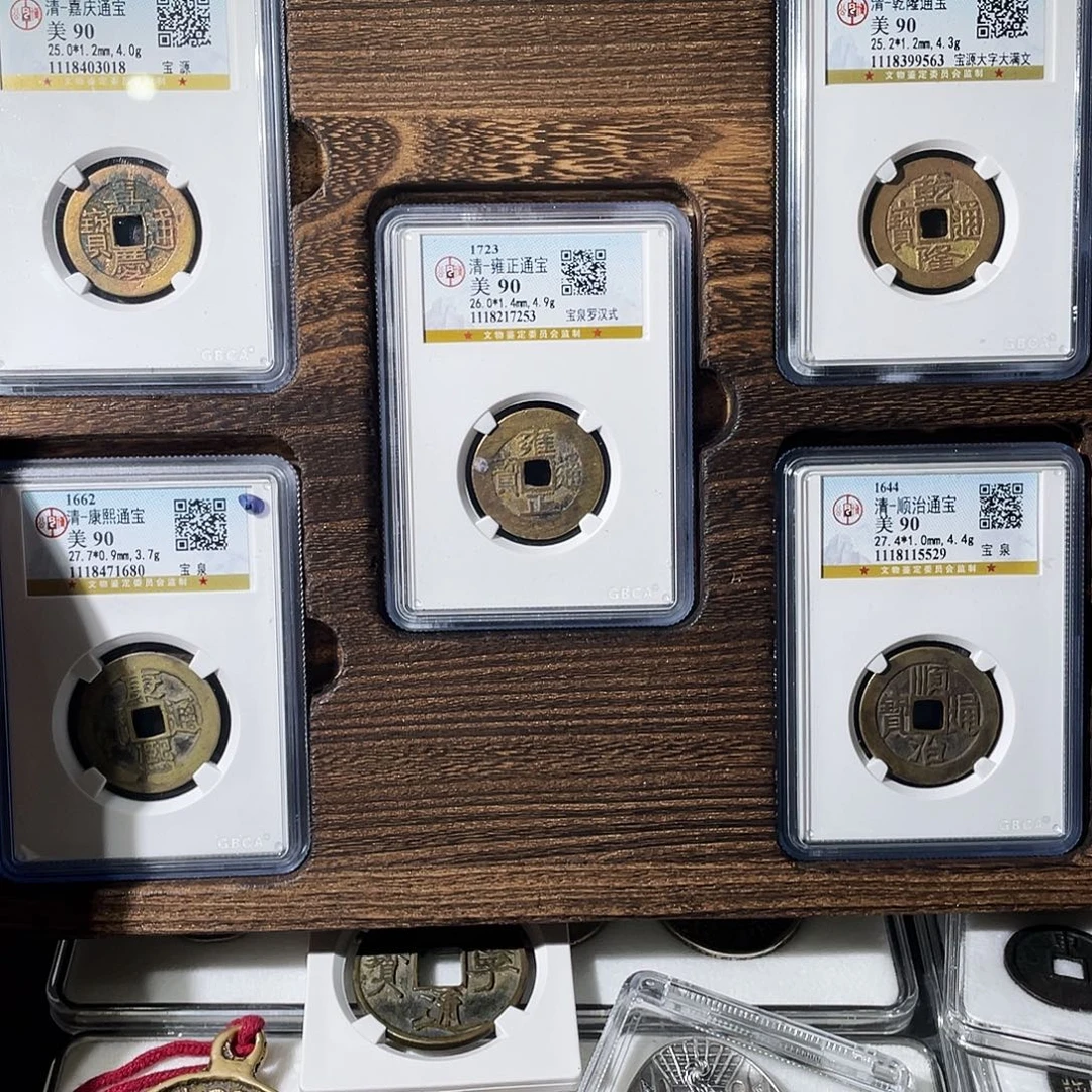 铜小莲精选，公博90分清五帝