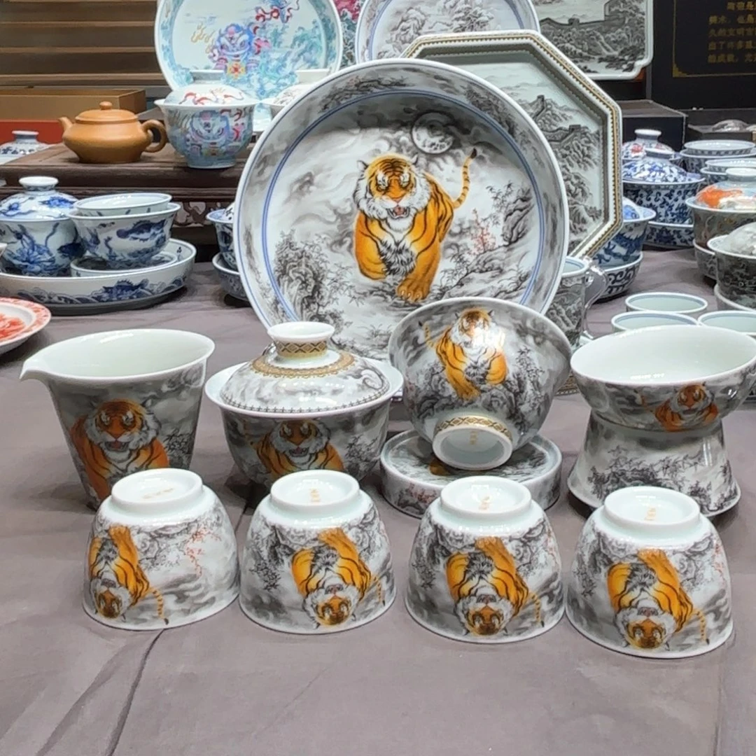 其他陶景德镇陶瓷学院