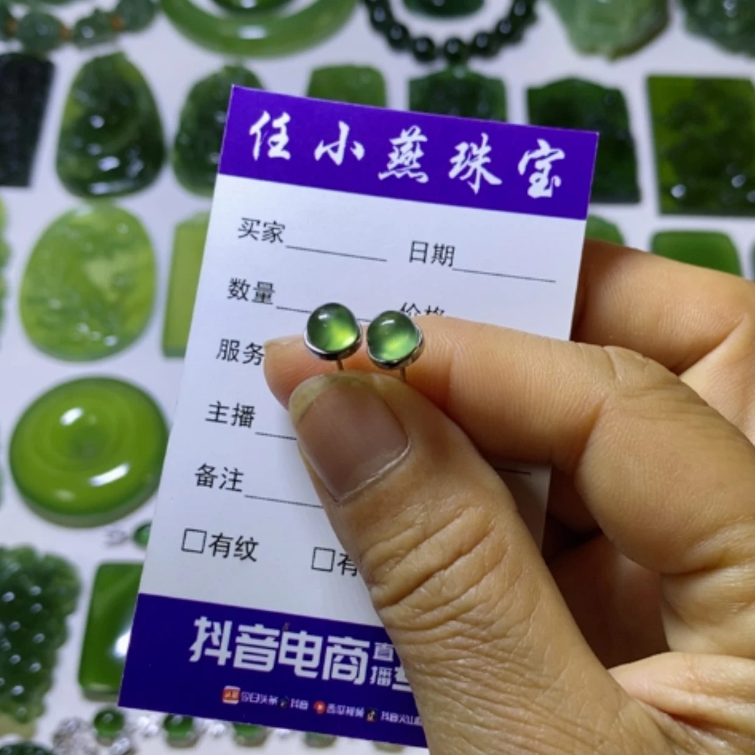 【闪购商品】银S925镶嵌蛇纹石玉耳钉