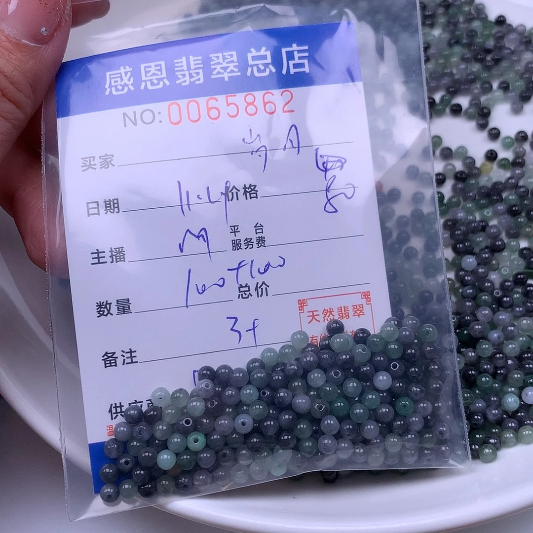 *****翡翠未镶嵌手链翡翠