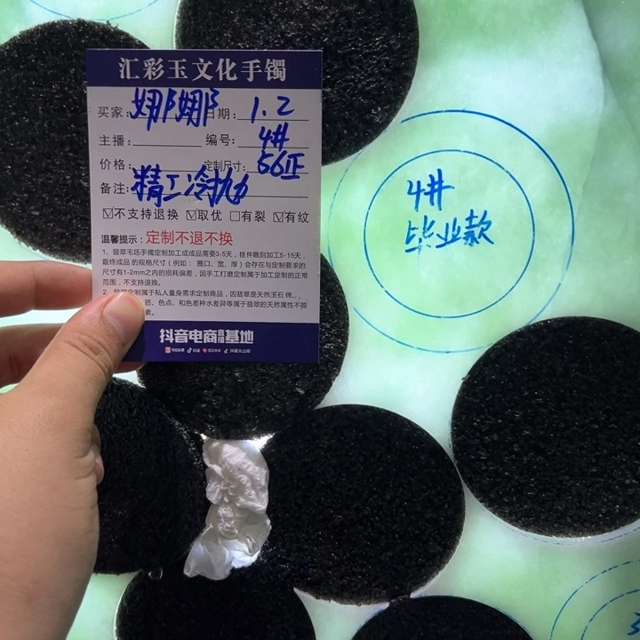 娜***娜定制翡翠未镶嵌天然缅甸翡翠a货