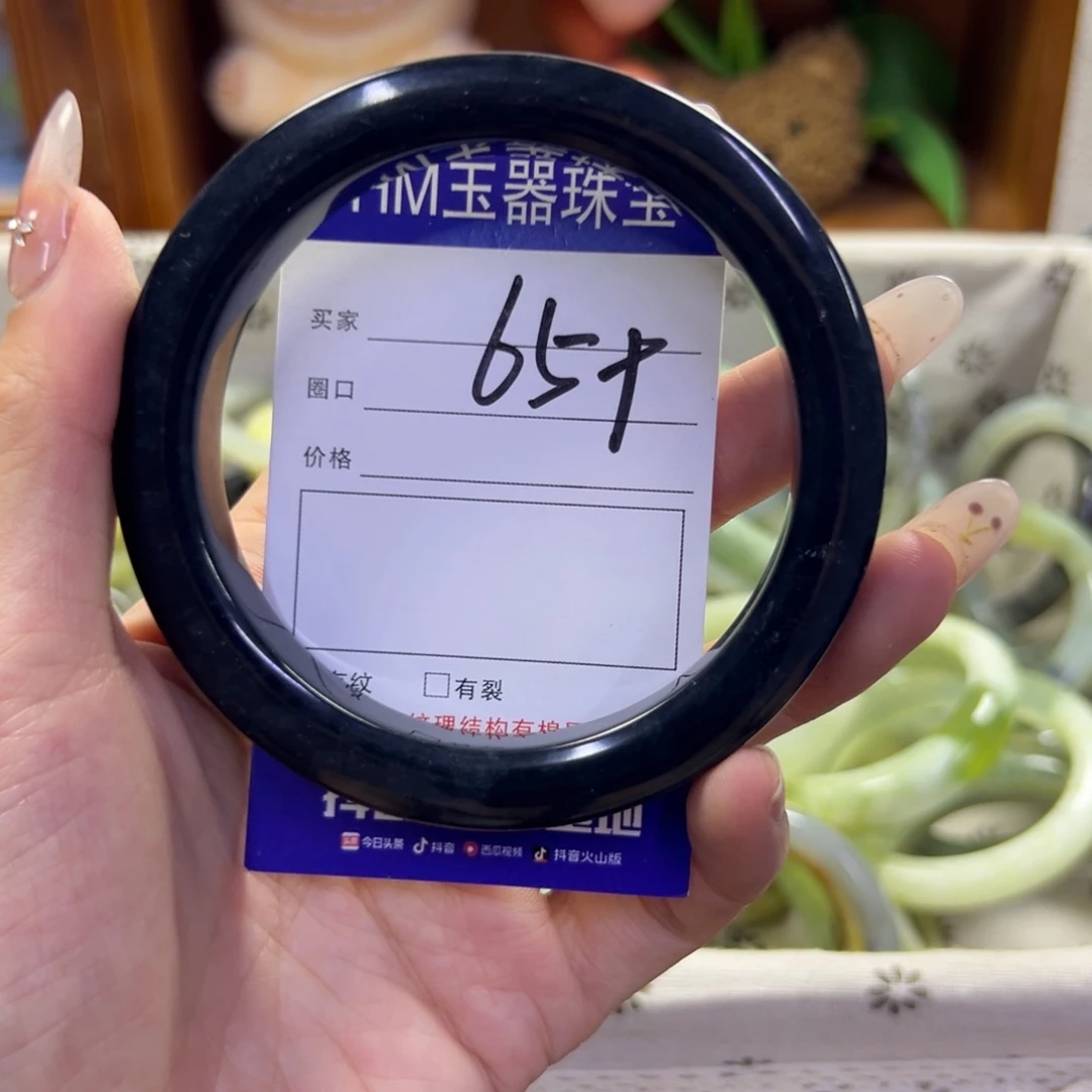 蛇纹石玉未镶嵌手镯684