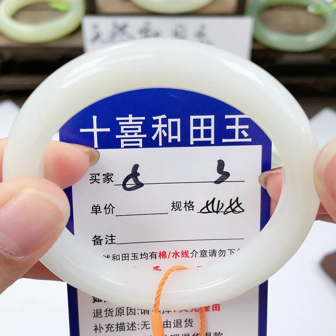 【闪购商品】未镶嵌手镯和田玉