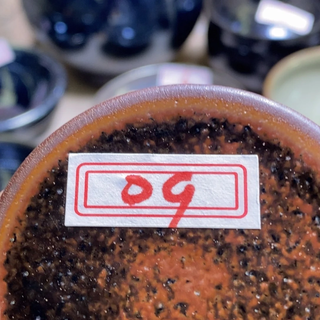 依***爱茶盏通天哦窑通天哦窑