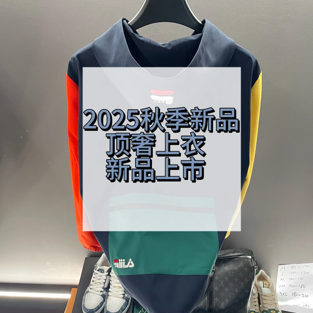 【OW专属L1042】25年秋季上新时尚高奢帅气夹克外套