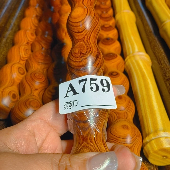 贡木.*手工艺盘玩棍759