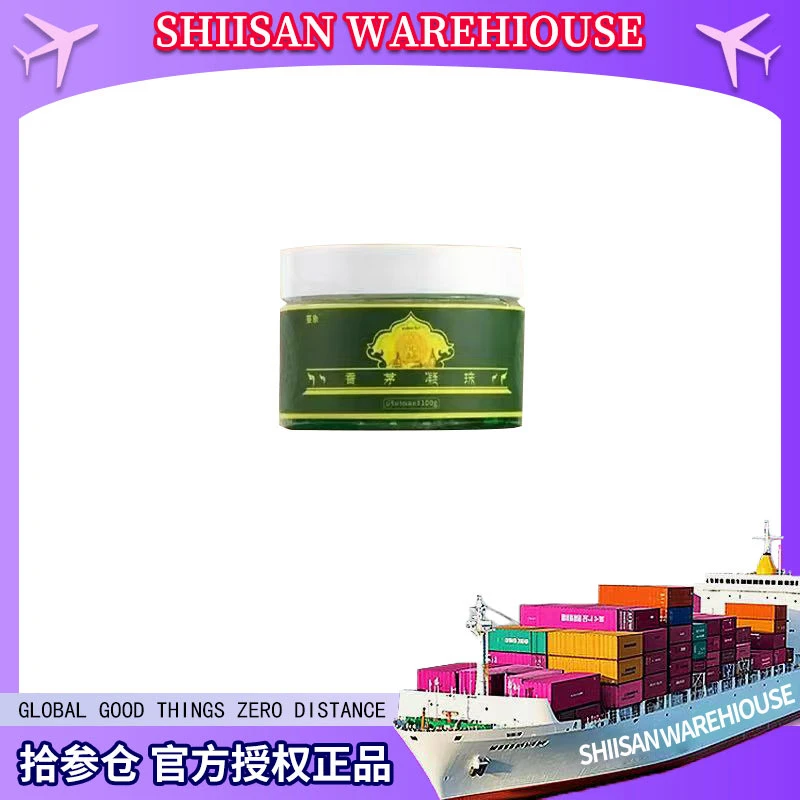 【拍5单发6单】植物凝珠夏季香茅凝珠-林品如补贴