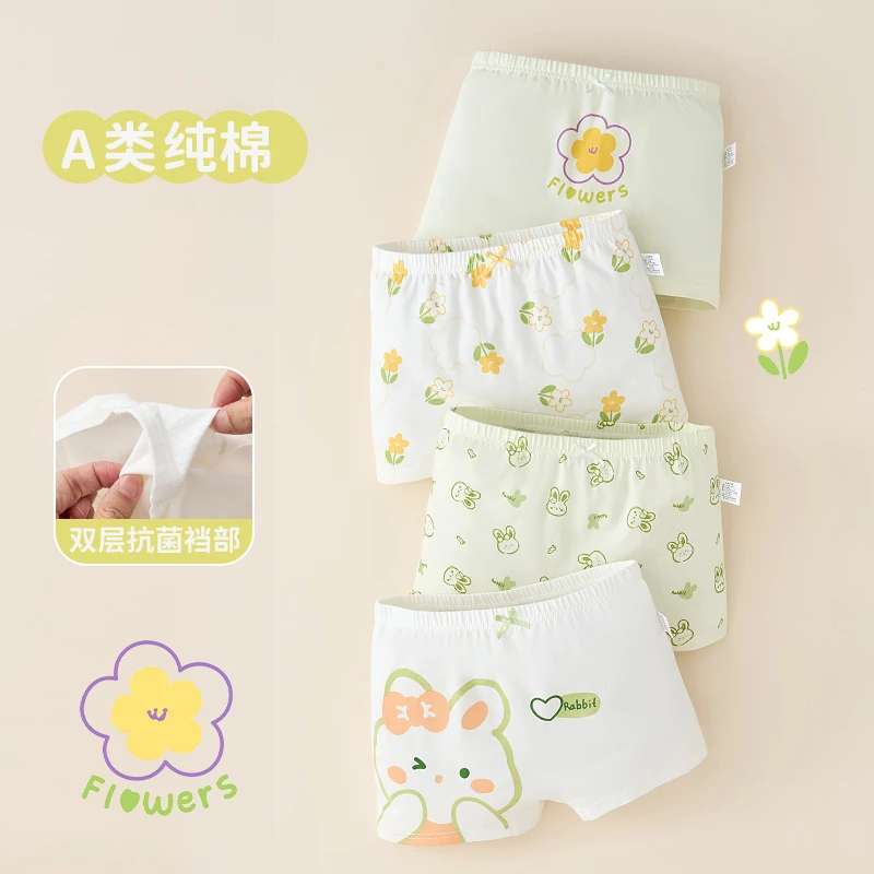 女童内裤精梳棉儿童四角短裤2025新款小女孩宝宝a类大童平角裤