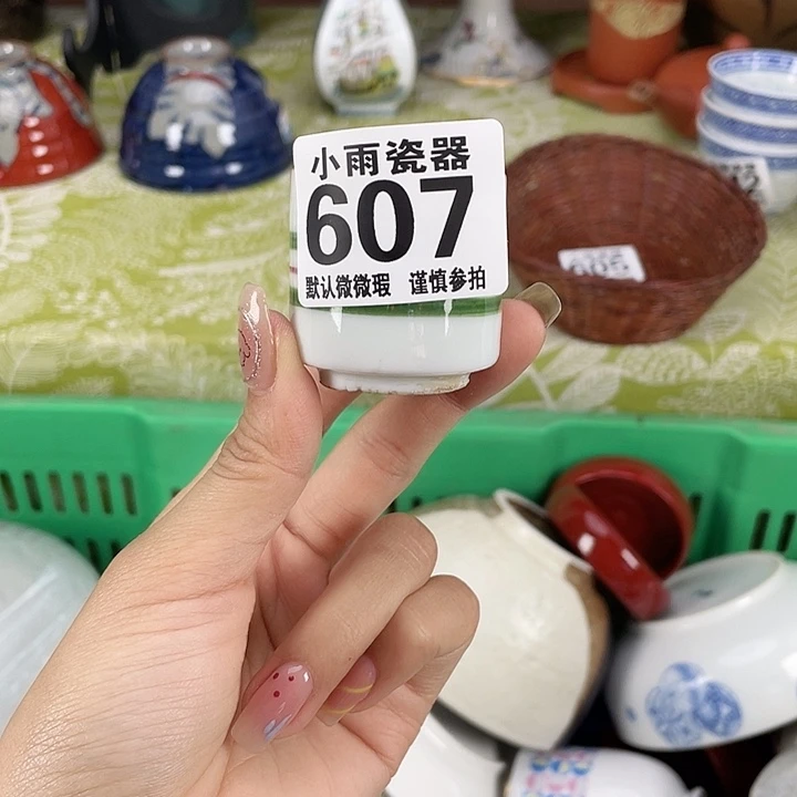 19.9包邮瓷器微瑕