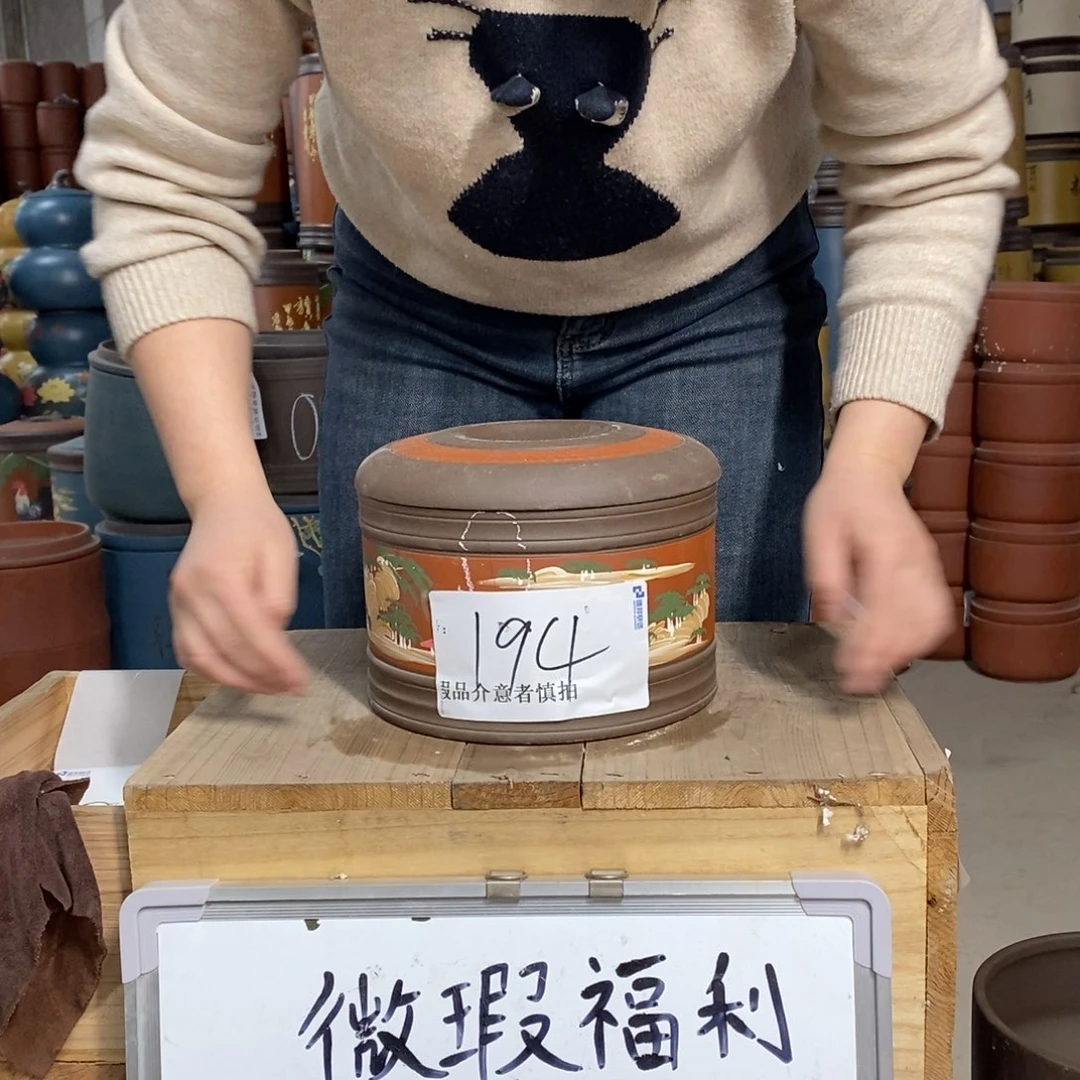 紫砂茶叶罐茶叶罐