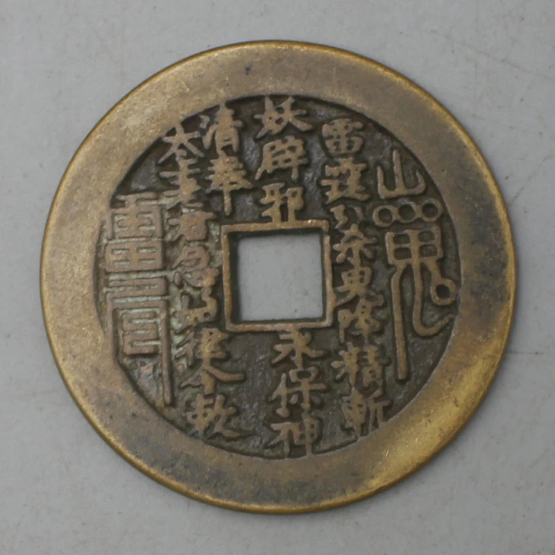 11777花钱-现代裸币花钱