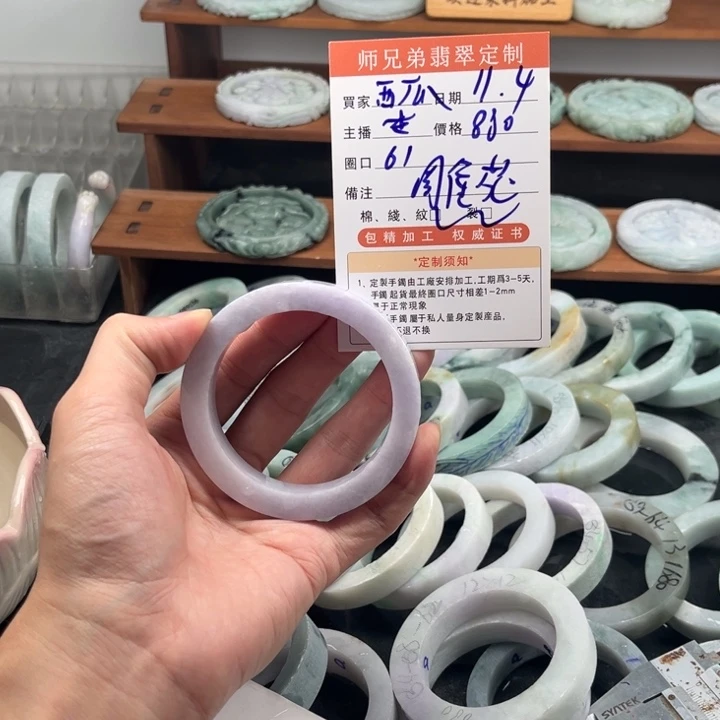 ****主定制翡翠未镶嵌翡翠