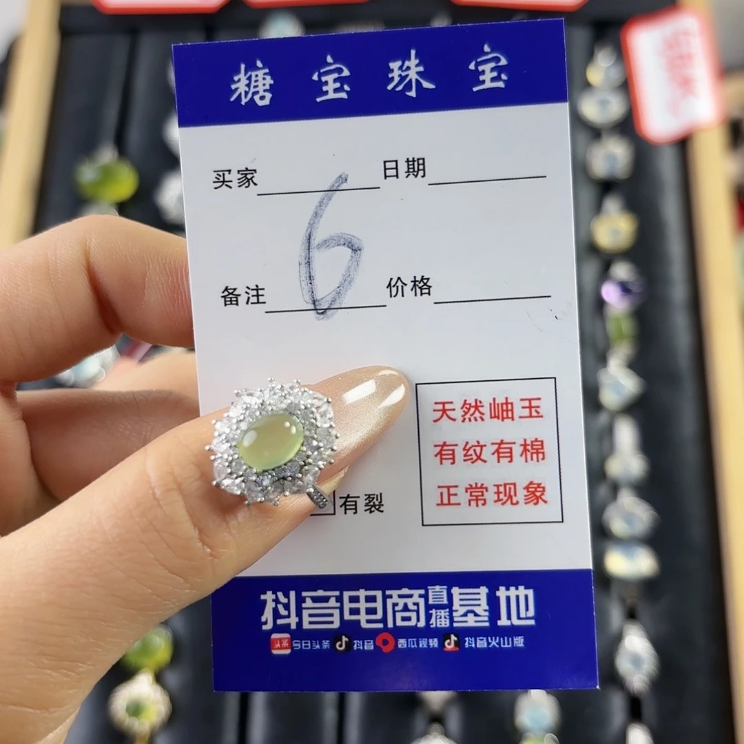 蛇纹石玉手镯未镶嵌逆*