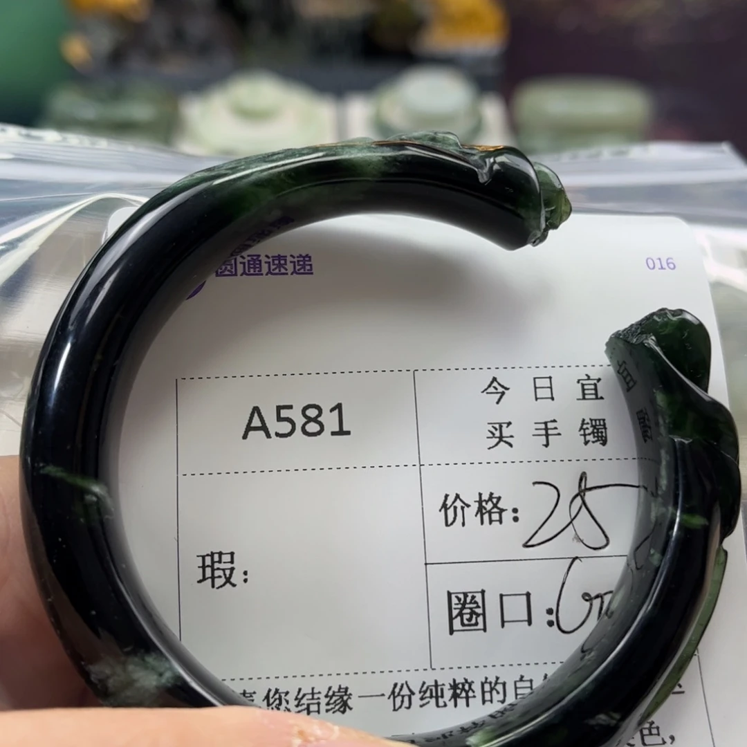 乙***伽蛇纹石玉未镶嵌手镯