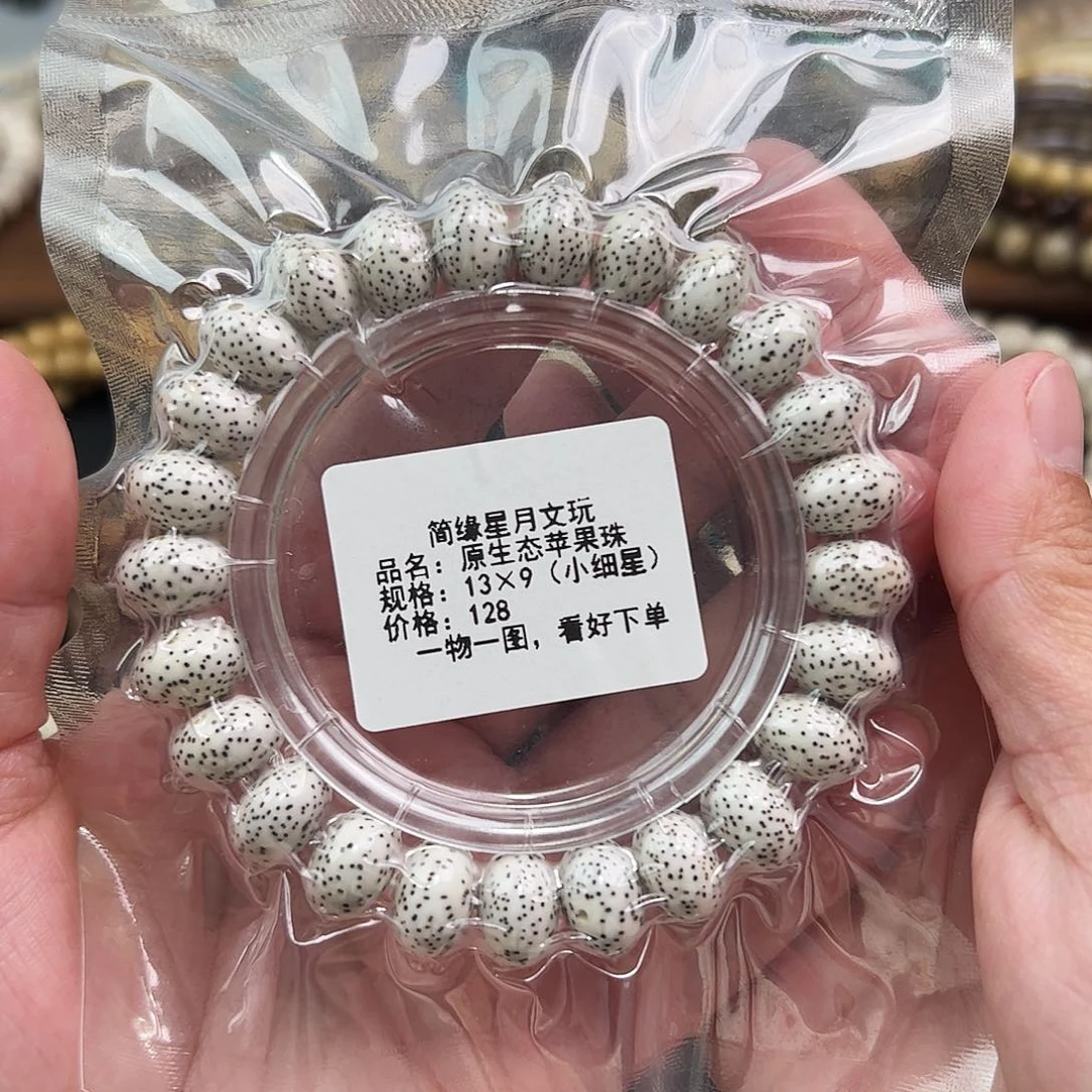 @***初星月菩提手串星月菩提手串算盘珠