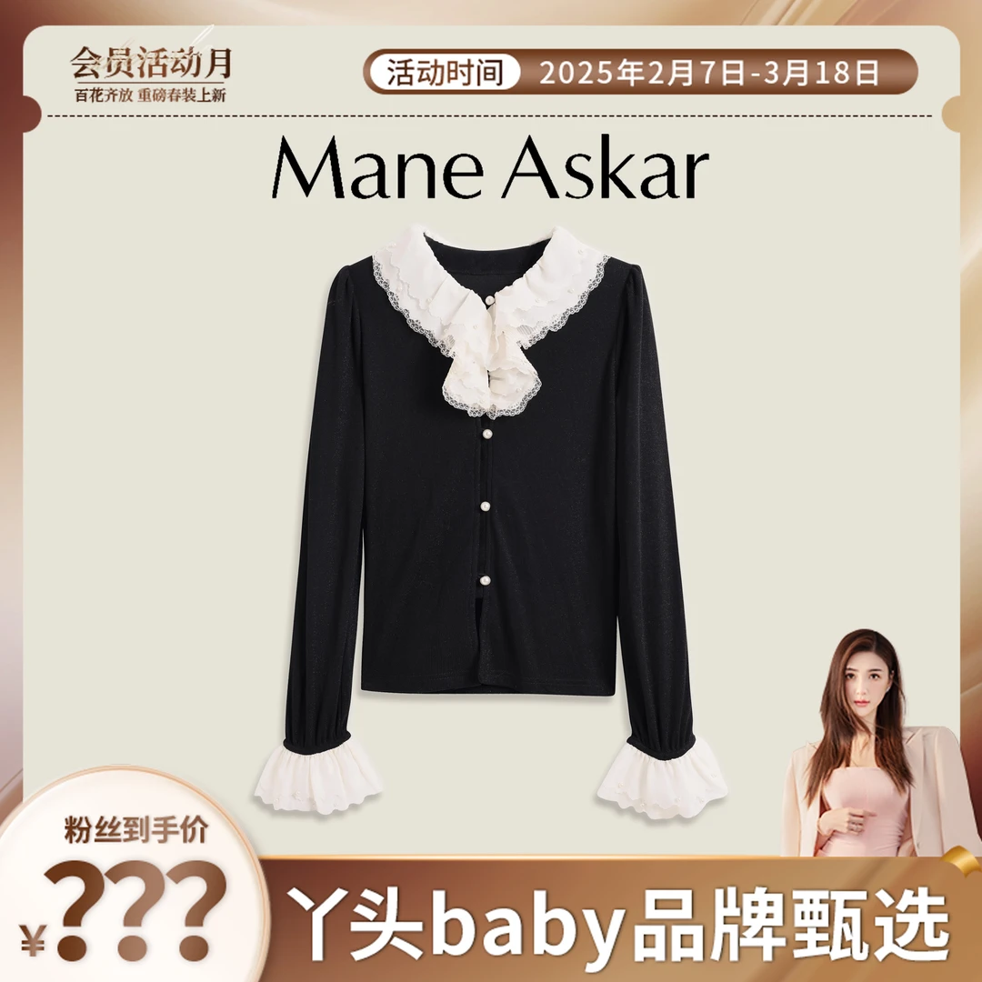 【丫头baby专属】春季新款气质花边领撞色显瘦小衫女装上衣OK7255