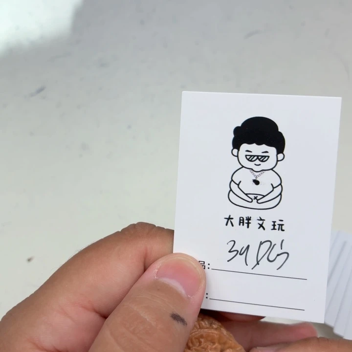 把件文玩核桃39大粗筋