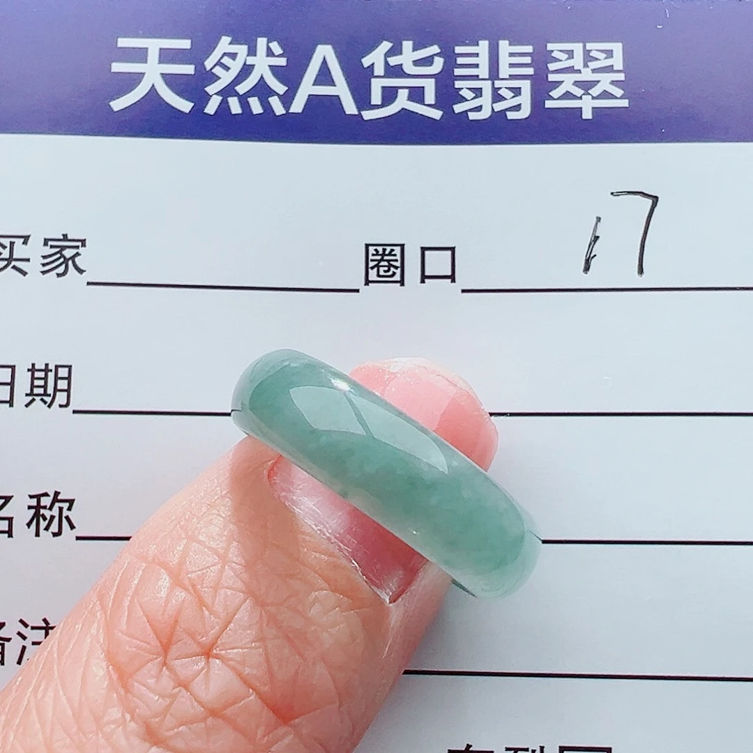 未镶嵌戒指翡翠戒指