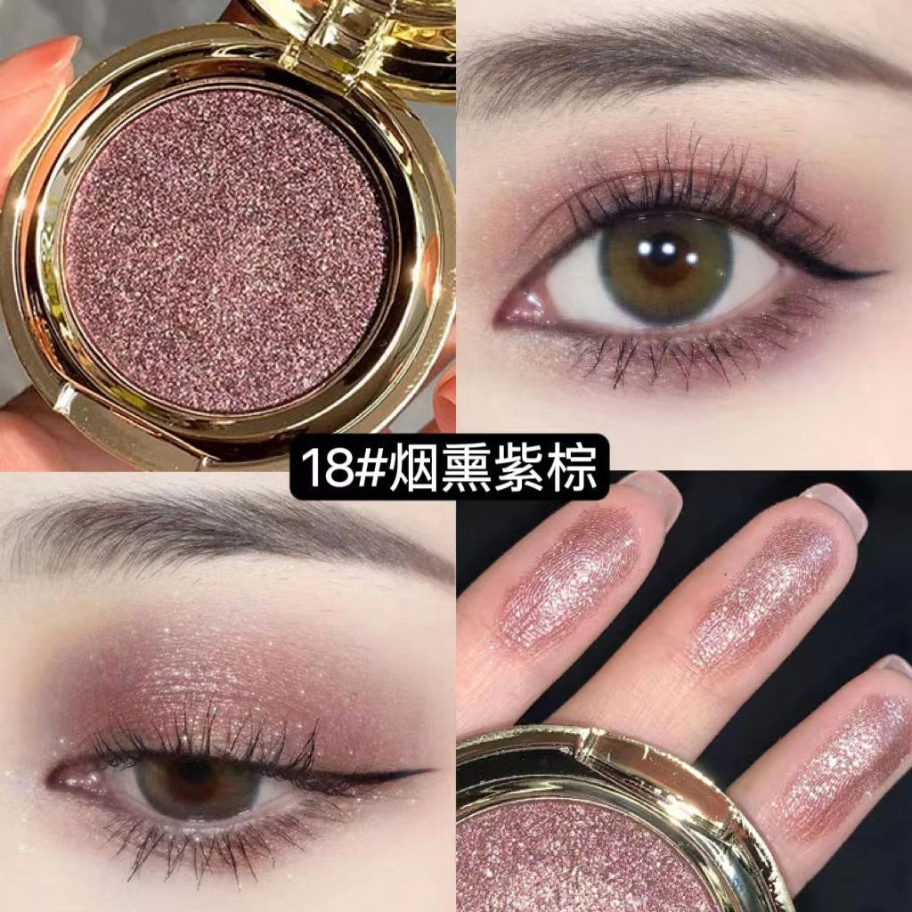 维妮小熊单色眼影防水超闪提亮珠光立体深金棕烟熏酱紫色玫红紫色
