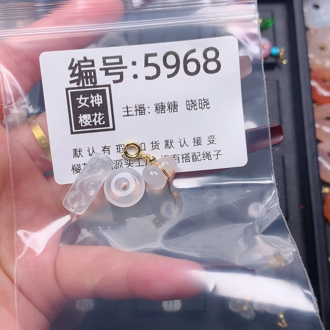 玛瑙/玉髓颈饰合金糖***蛋