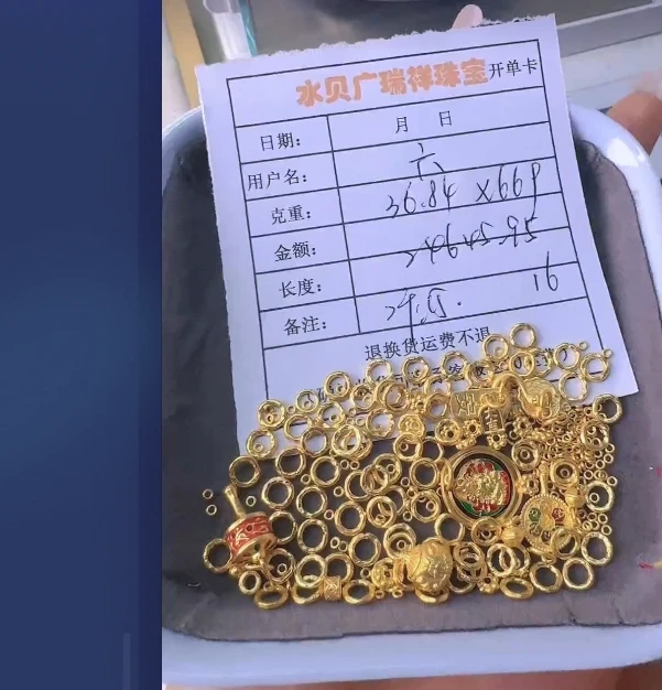 足金999 首饰 手链 36.84 zh