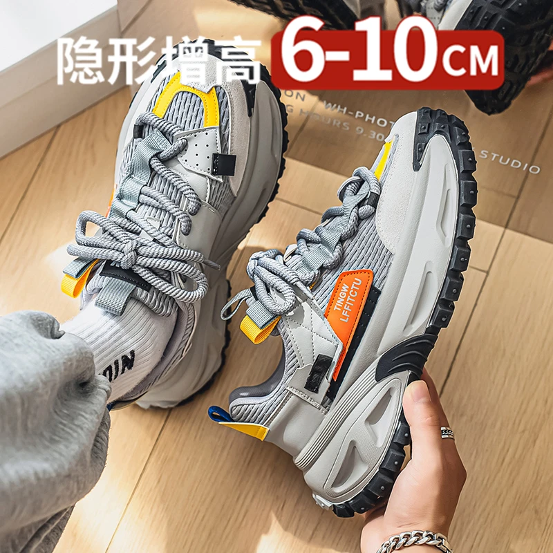 厚底隐形内增高10cm男鞋潮牌高级感软底轻便运动休闲百搭老爹鞋男