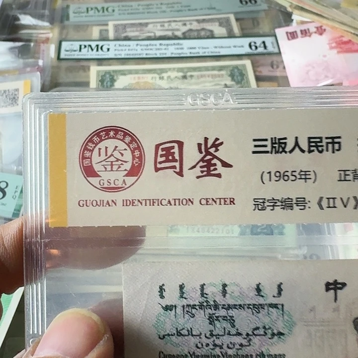 一**深原票全新………………保真…………保真