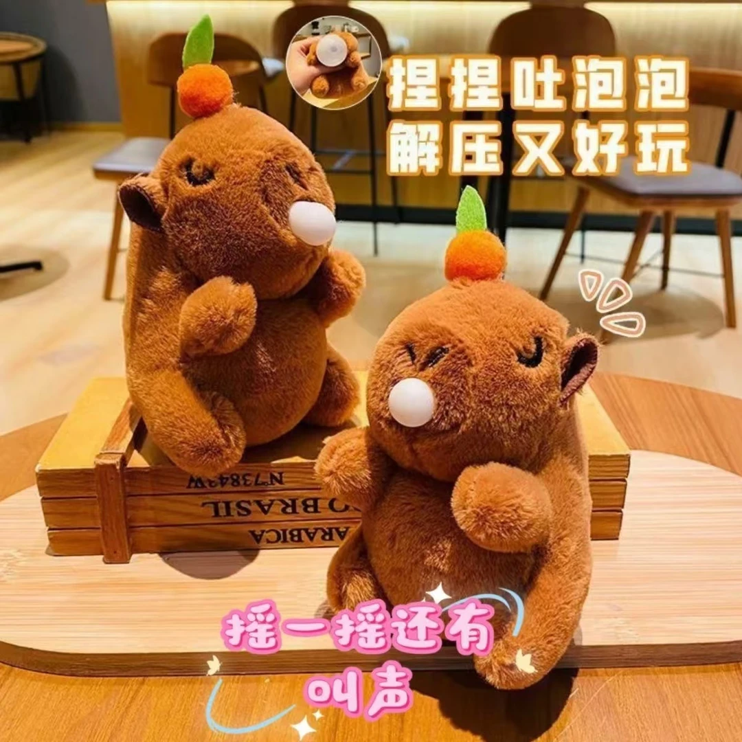 【晃动会叫】卡皮巴拉吐泡泡水豚挂件公仔毛绒玩具玩偶女钥匙扣礼物
