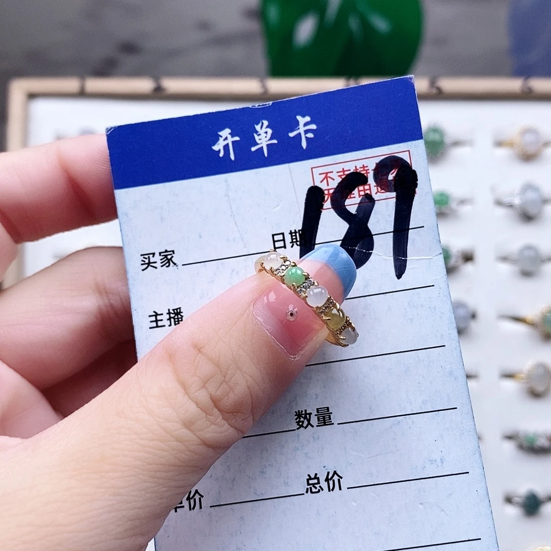翡翠未镶嵌戒指戒指