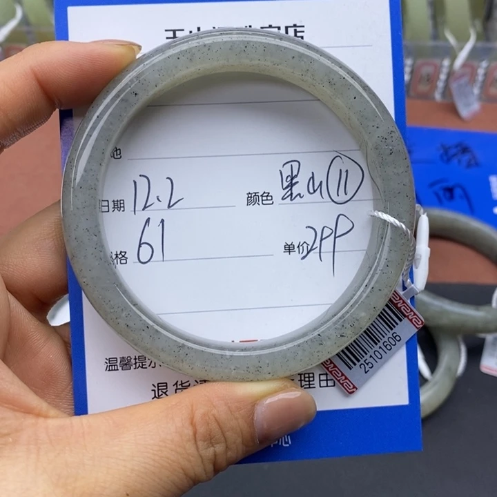 一****和田玉未镶嵌手镯